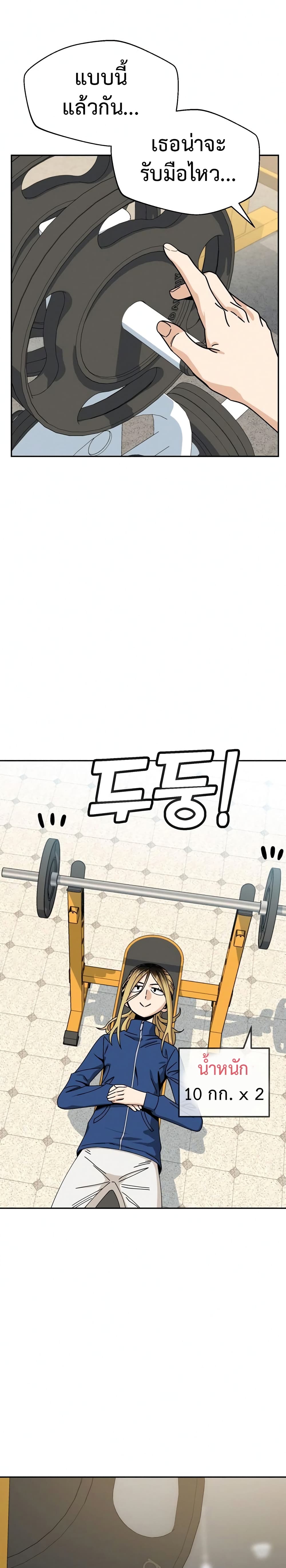 Match Made in Heaven by chance 27 (19)